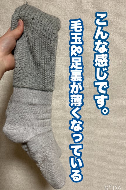 まるでこたつ おやすみスイッチ/靴下サプリ/暖かい靴下を使ったクチコミ(2枚目)