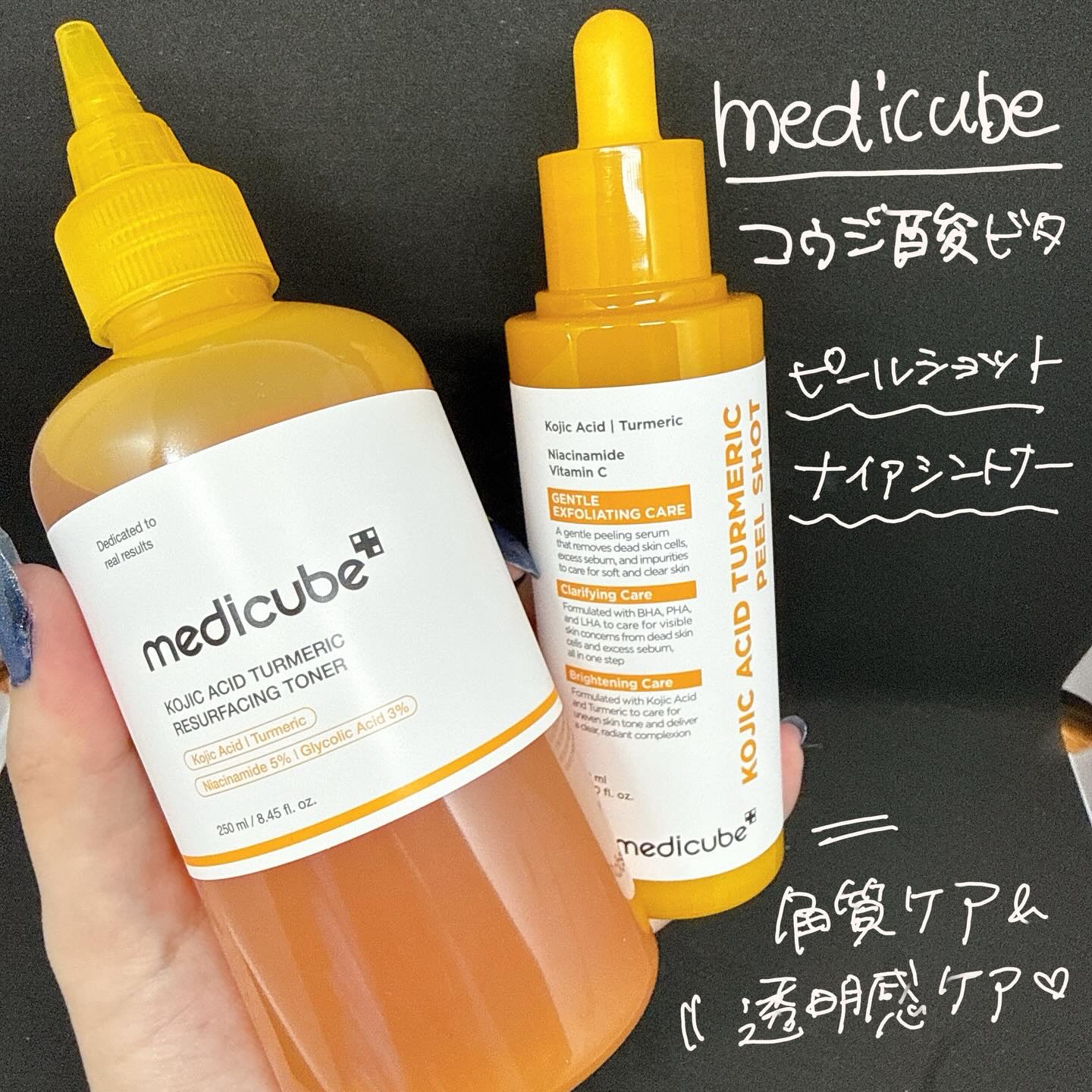 MEDICUBE コウジ酸ビタピールショットのクチコミ「#PR メディキューブのコウジ酸ビタ🧡
肌に優しい角質ケア、透明感ケアに✨

新商品のピールシ.....」（1枚目）