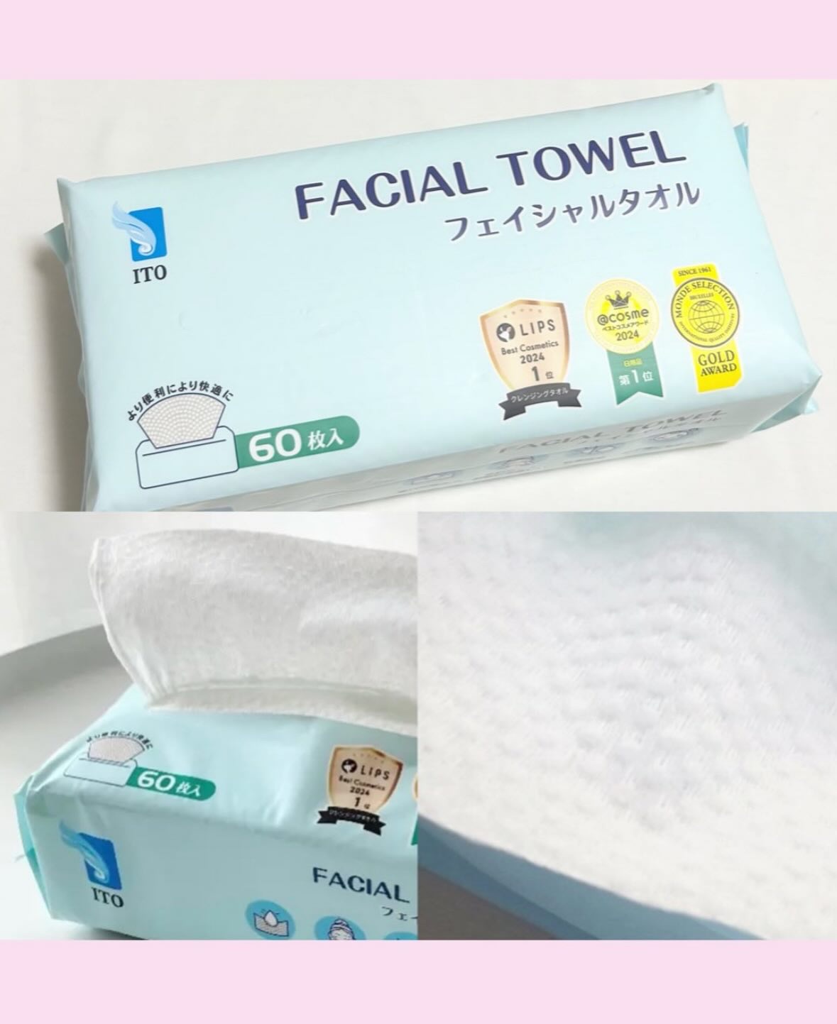 ITO ITOフェイシャルタオルのクチコミ「❤︎ ＠❤︎❤︎❤︎他の投稿も見てね❤︎

今回紹介するのは、

@ito_corporati.....」（3枚目）