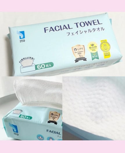 ITOフェイシャルタオル/ITO/クレンジングタオルを使ったクチコミ(3枚目)