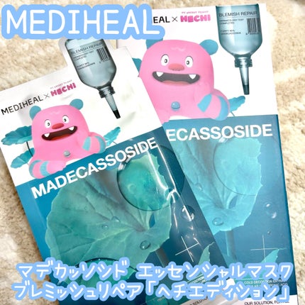 マデカッソシド エッセンシャルマスク/MEDIHEAL/シートマスク・パックを使ったクチコミ(1枚目)