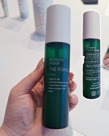 メディカルプルーフ/Medical Proof/美容液を使ったクチコミ(2枚目)