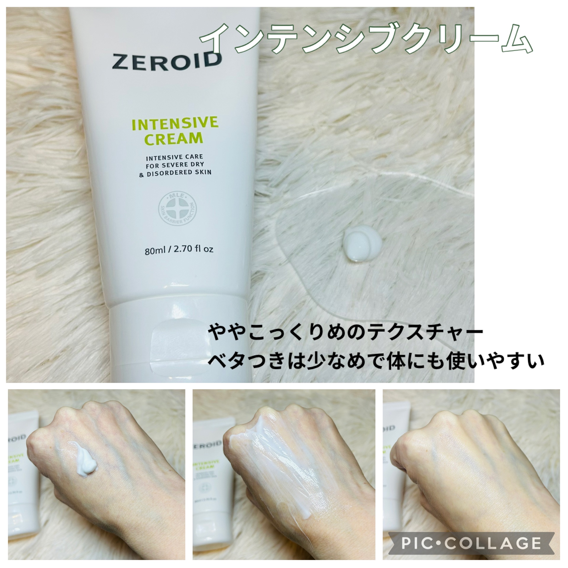 スージングシートマスク/ZEROID/シートマスク・パックを使ったクチコミ（2枚目）