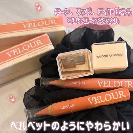 ベロアペンシル/too cool for school/ペンシルアイライナーを使ったクチコミ(2枚目)