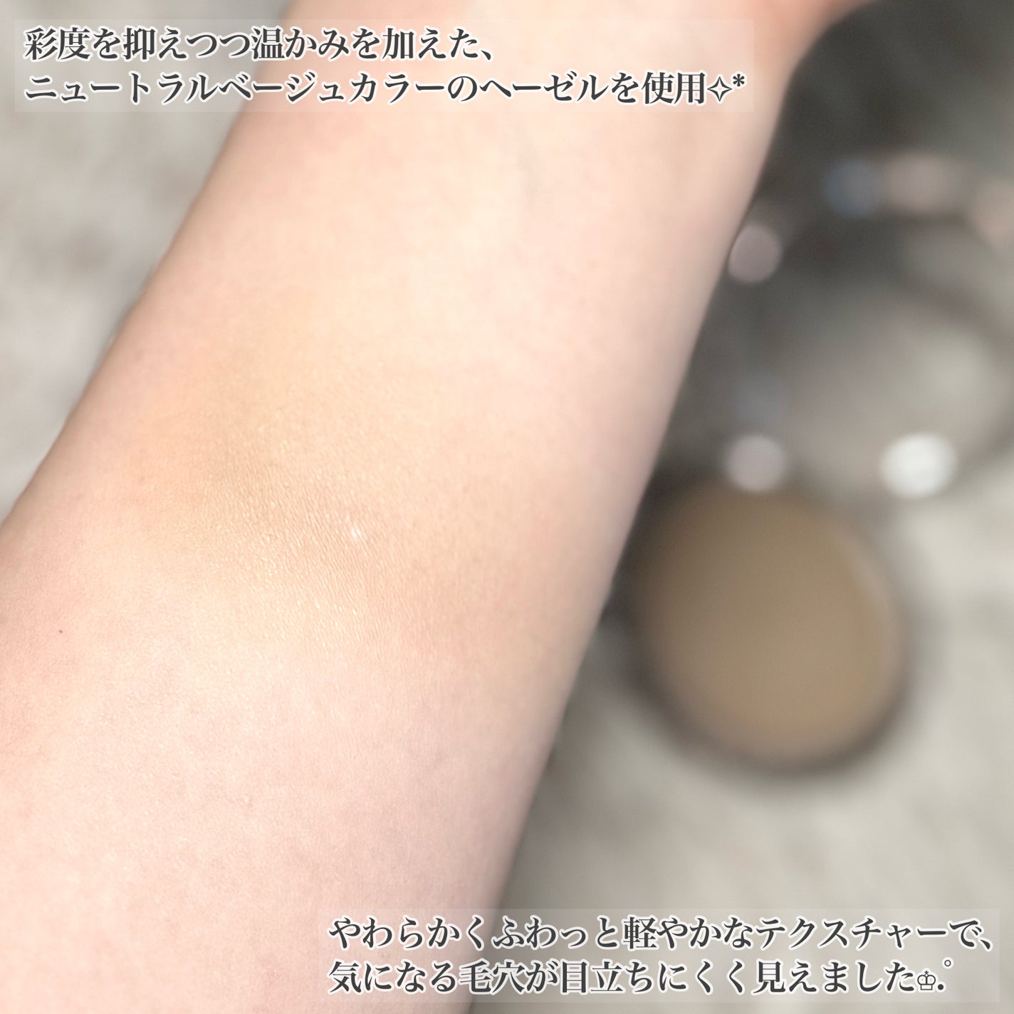 ヴェールドコントゥア/too cool for school/シェーディングを使ったクチコミ(4枚目)