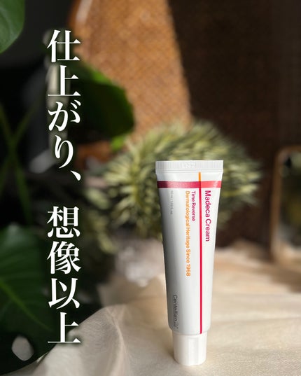 マデカクリームタイムリバース/センテリアン24/フェイスクリームを使ったクチコミ(1枚目)