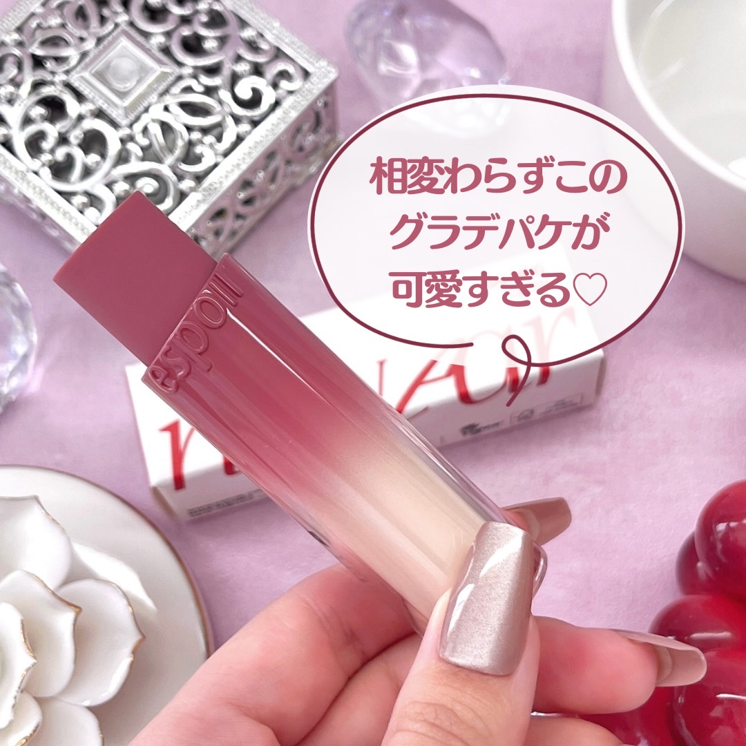 ノーウェアリップスティックバーミンググロー/espoir/口紅を使ったクチコミ（3枚目）