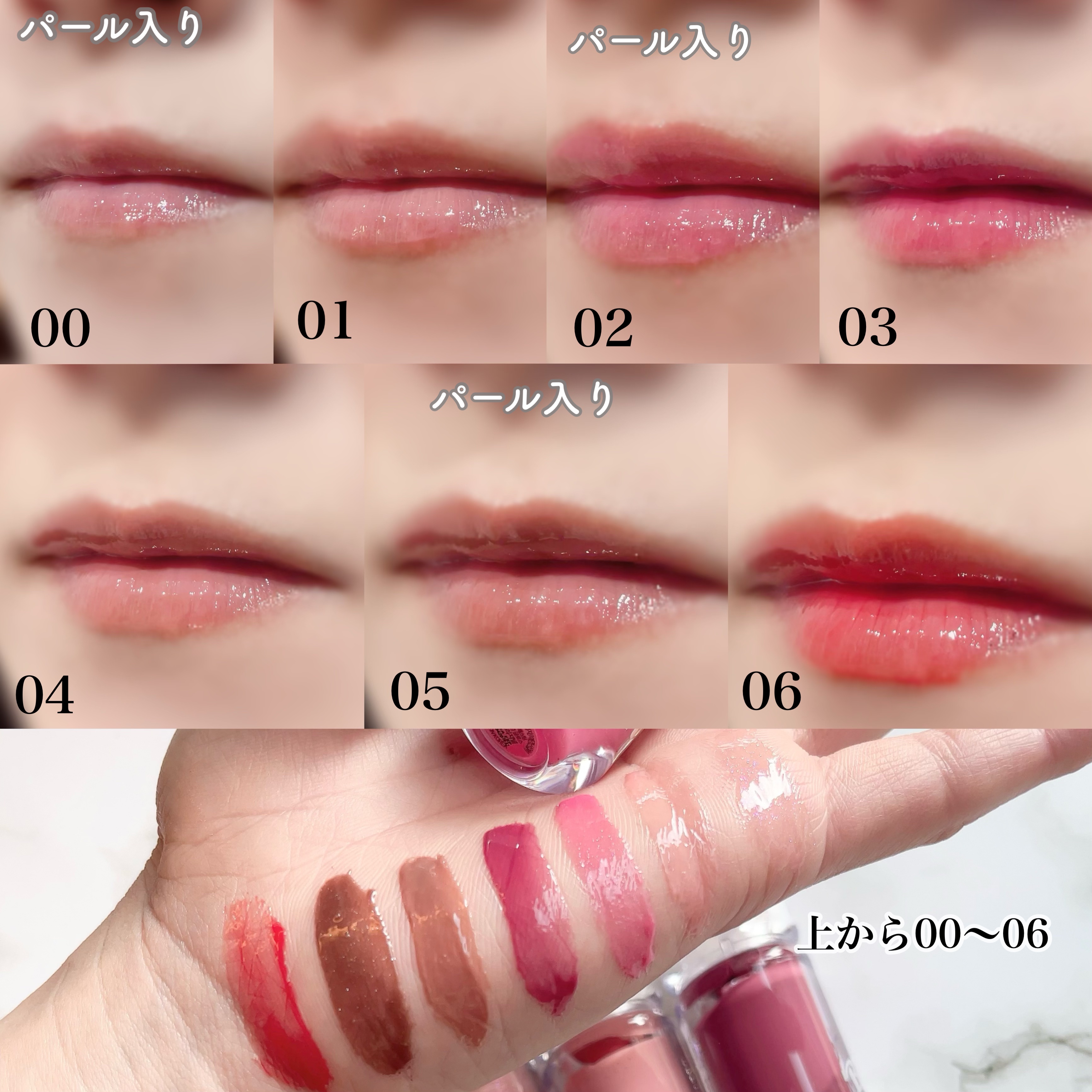 ロングラスティング バブルリングガムグロス/LUNA/リップグロスを使ったクチコミ（3枚目）