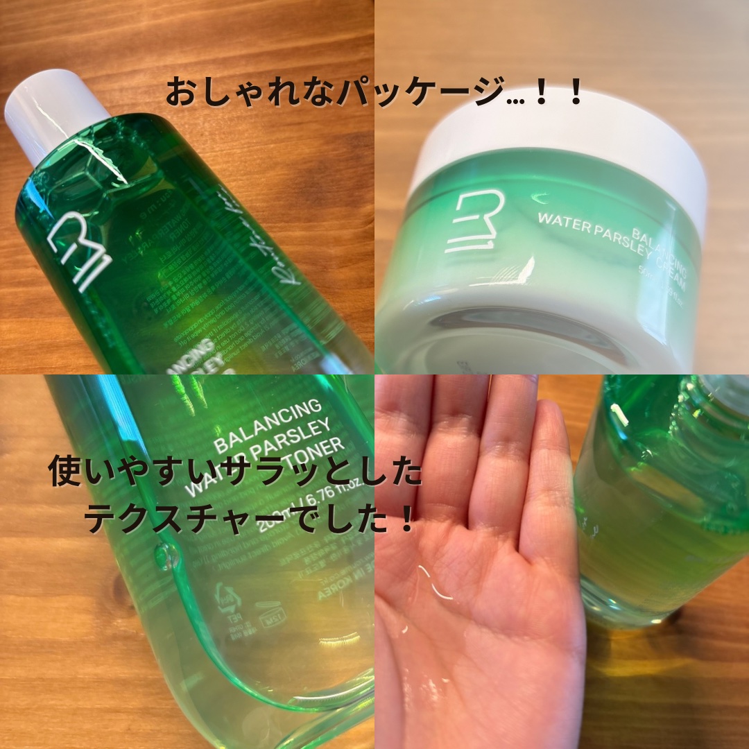 バランシング ミナリ トナー/Roume/化粧水を使ったクチコミ（2枚目）