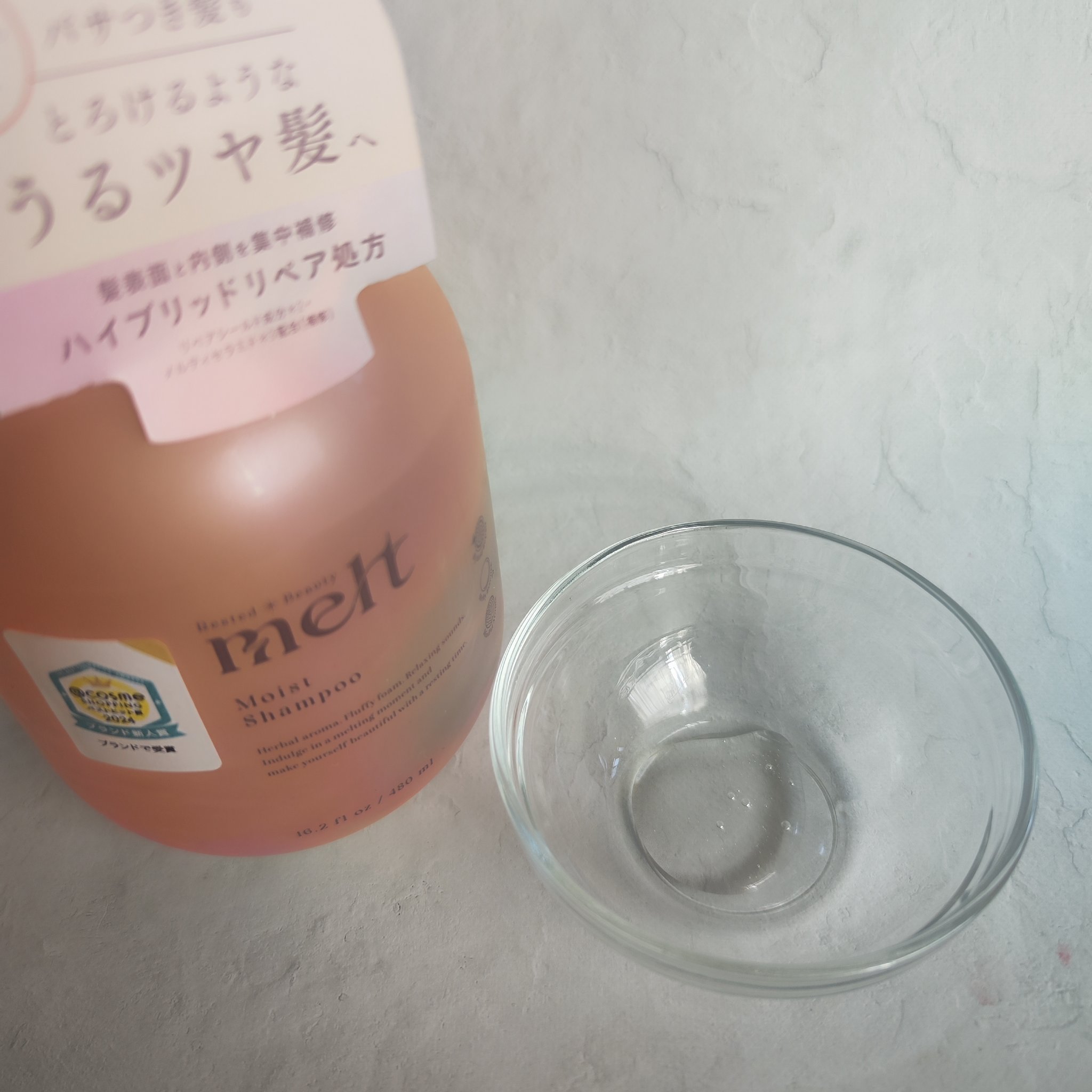 メルト モイストシャンプー／トリートメント/melt/市販シャンプーを使ったクチコミ（2枚目）