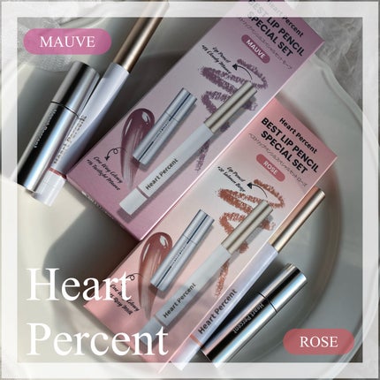 リップペンシル+グロイティントミニ企画セット/Heart Percent/リップティントを使ったクチコミ(1枚目)