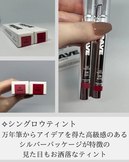 THIN GLOW TINT/BRAYE/口紅を使ったクチコミ(2枚目)