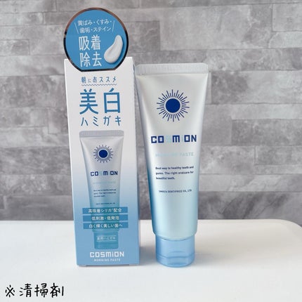 モーニングペースト/COSMiON/歯磨き粉を使ったクチコミ(3枚目)