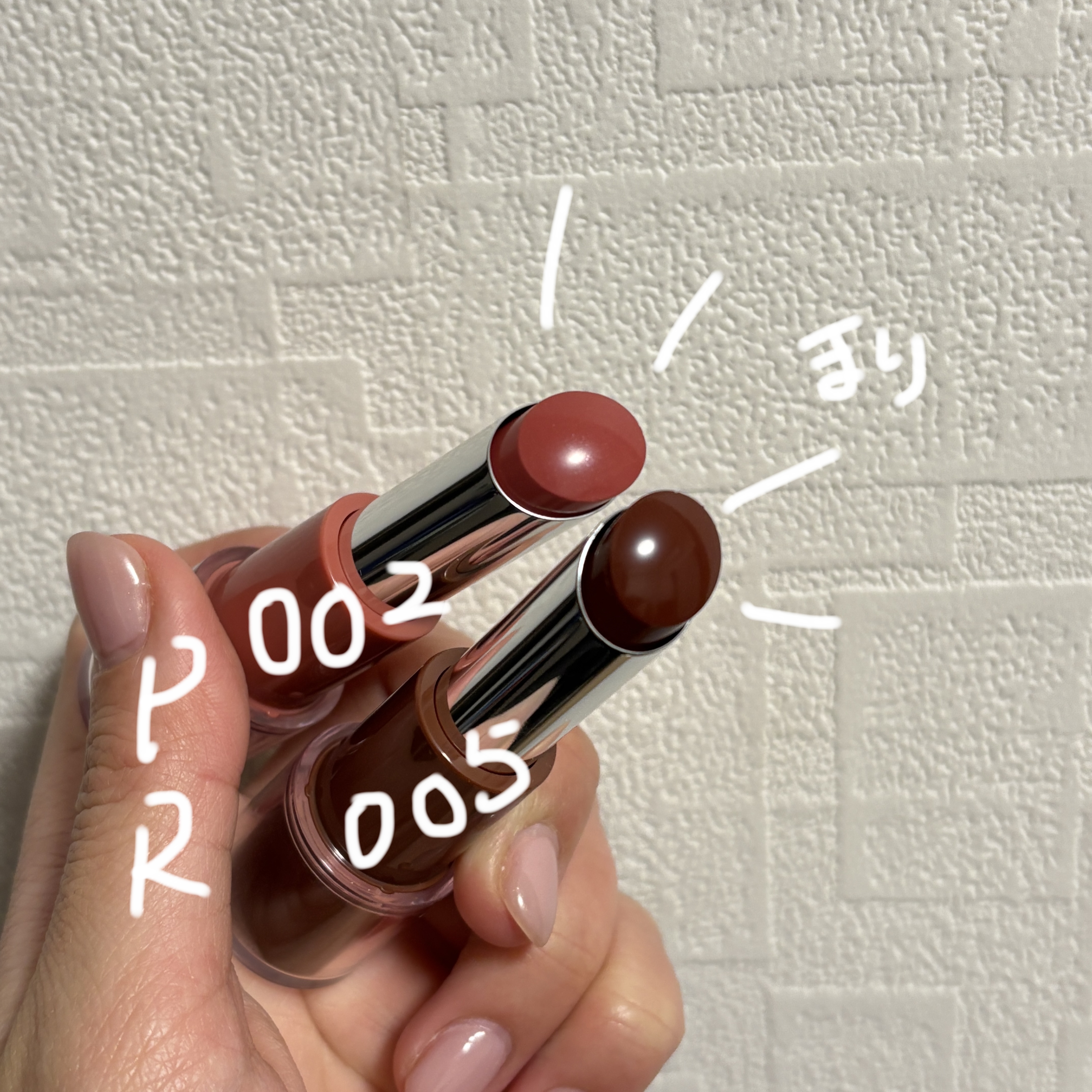 ハグマイリップ　カラーロックプランピーバーム/up2me/口紅を使ったクチコミ（3枚目）