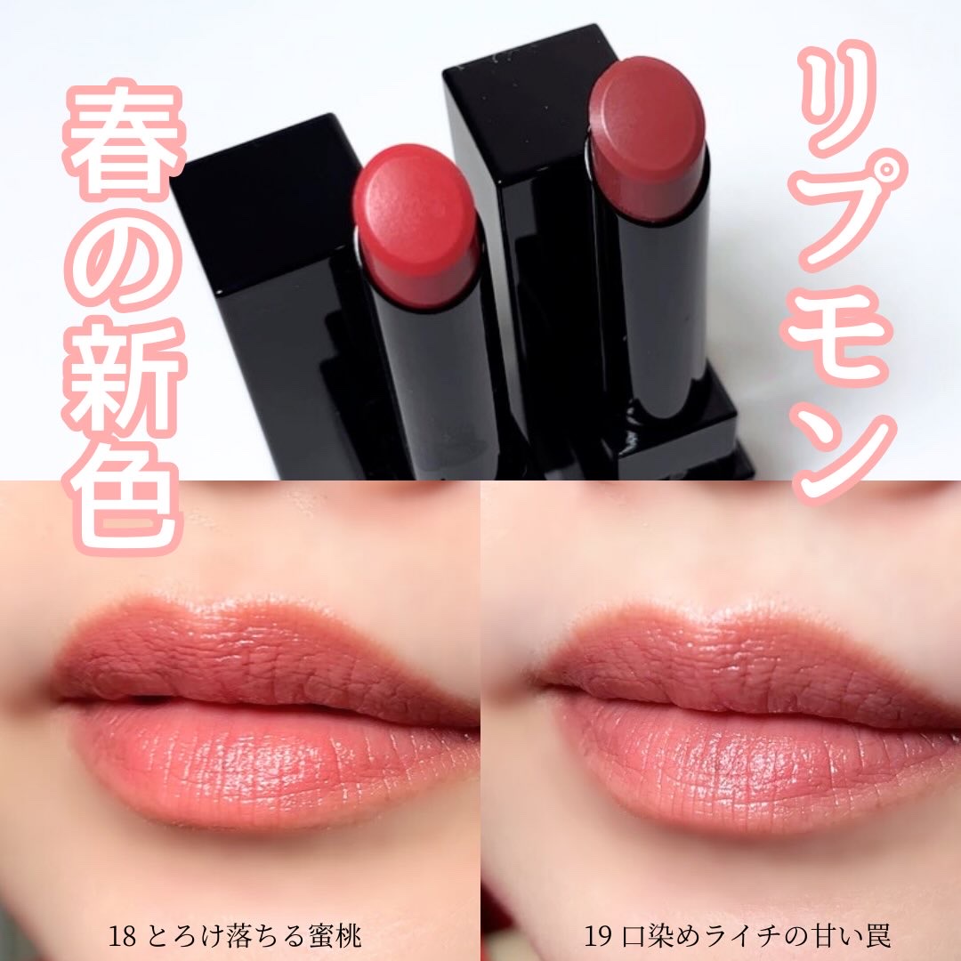 ケイト リップモンスター/KATE/口紅を使ったクチコミ（1枚目）