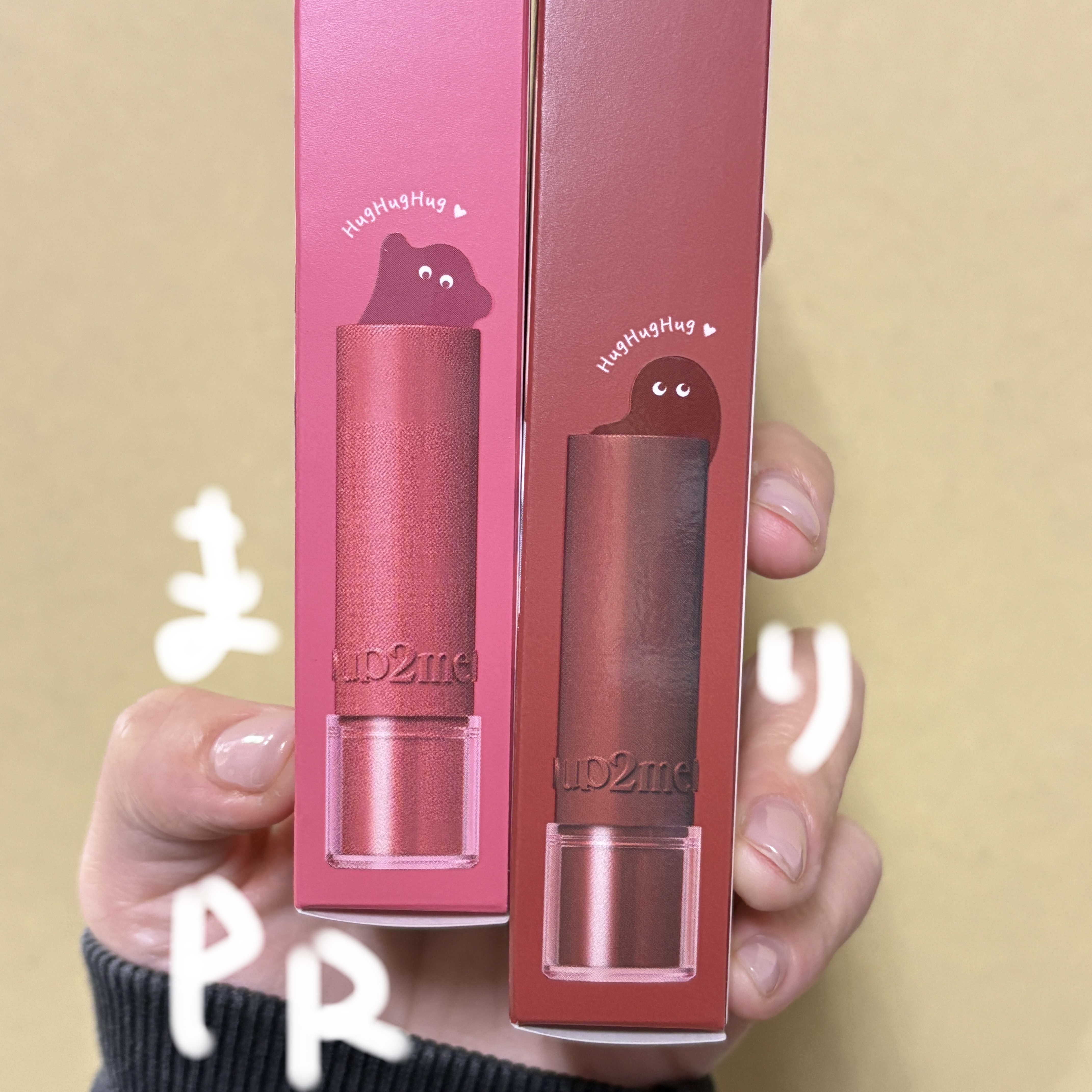 ハグマイリップ　カラーロックプランピーバーム/up2me/口紅を使ったクチコミ（2枚目）