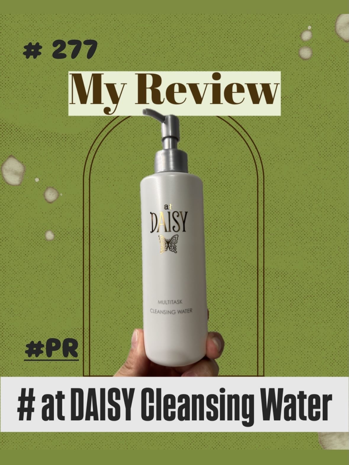 マルチタスククレンジングウォーター/アットデイジー/クレンジングウォーターを使ったクチコミ(1枚目)