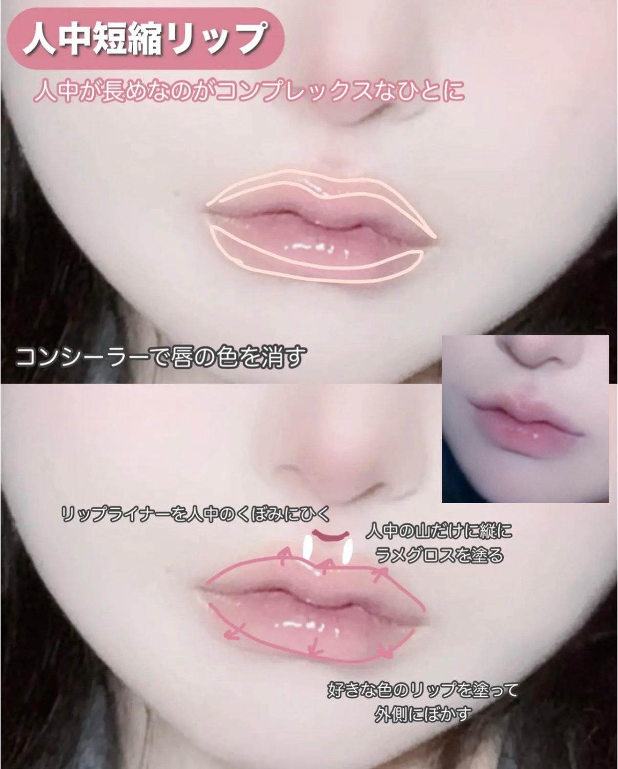 フィー 3Dボリューミンググロス/fwee/リップグロスを使ったクチコミ（3枚目）