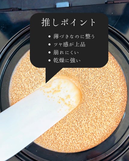 ライトヴェール クッションファンデーション/ブリリアージュ/クッションファンデーションを使ったクチコミ(3枚目)