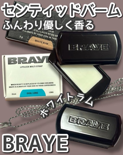 SCENTED BALM/BRAYE/練り香水を使ったクチコミ(1枚目)