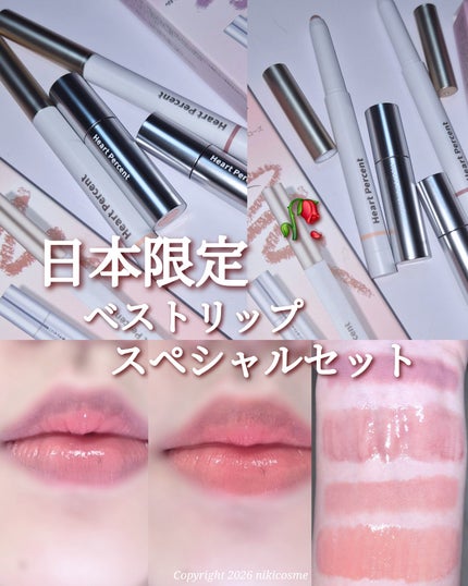 ドットオンムードリップペンシル/Heart Percent/リップライナーを使ったクチコミ(1枚目)