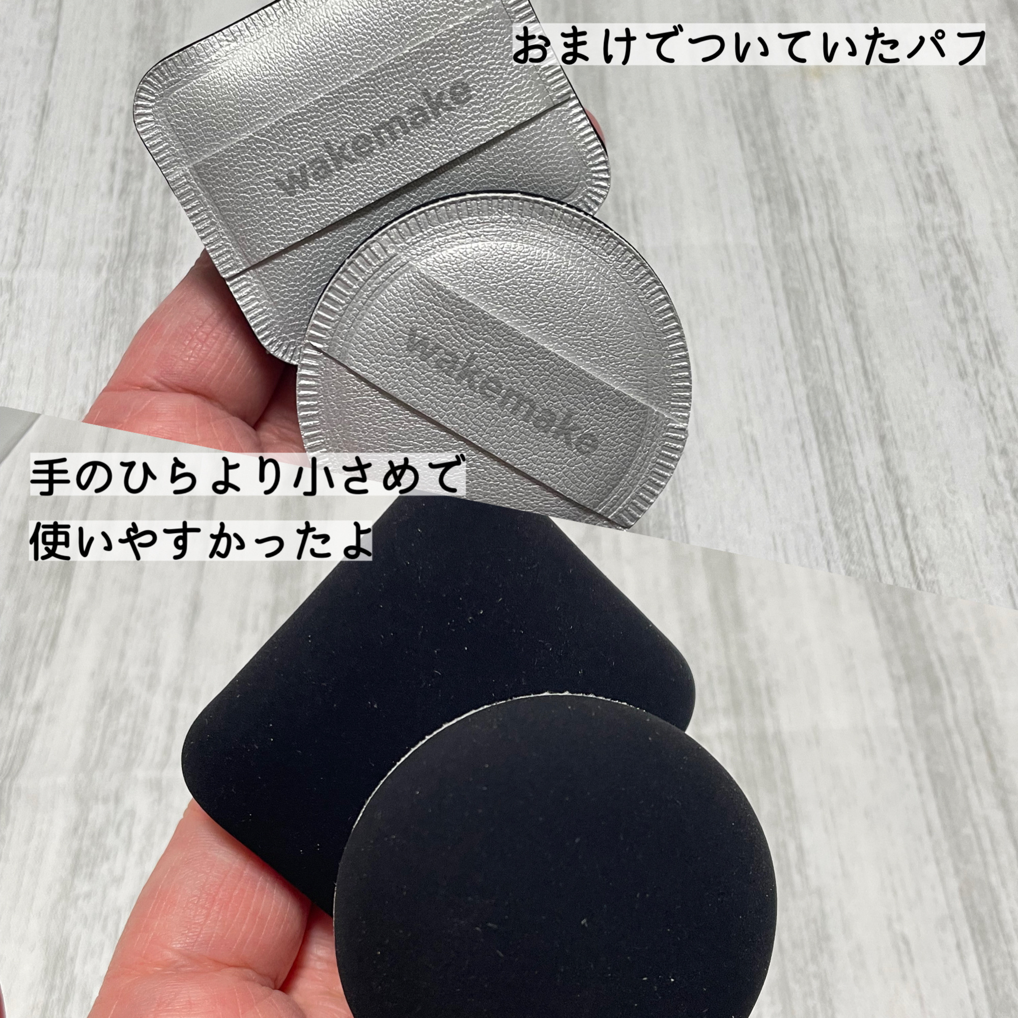 wakemake Spatula Wide Foundation Brushのクチコミ「不器用さんにお薦め！簡単に均一に塗れる！！スパチュラと一体になったファンデーションブラシ✨

.....」（3枚目）