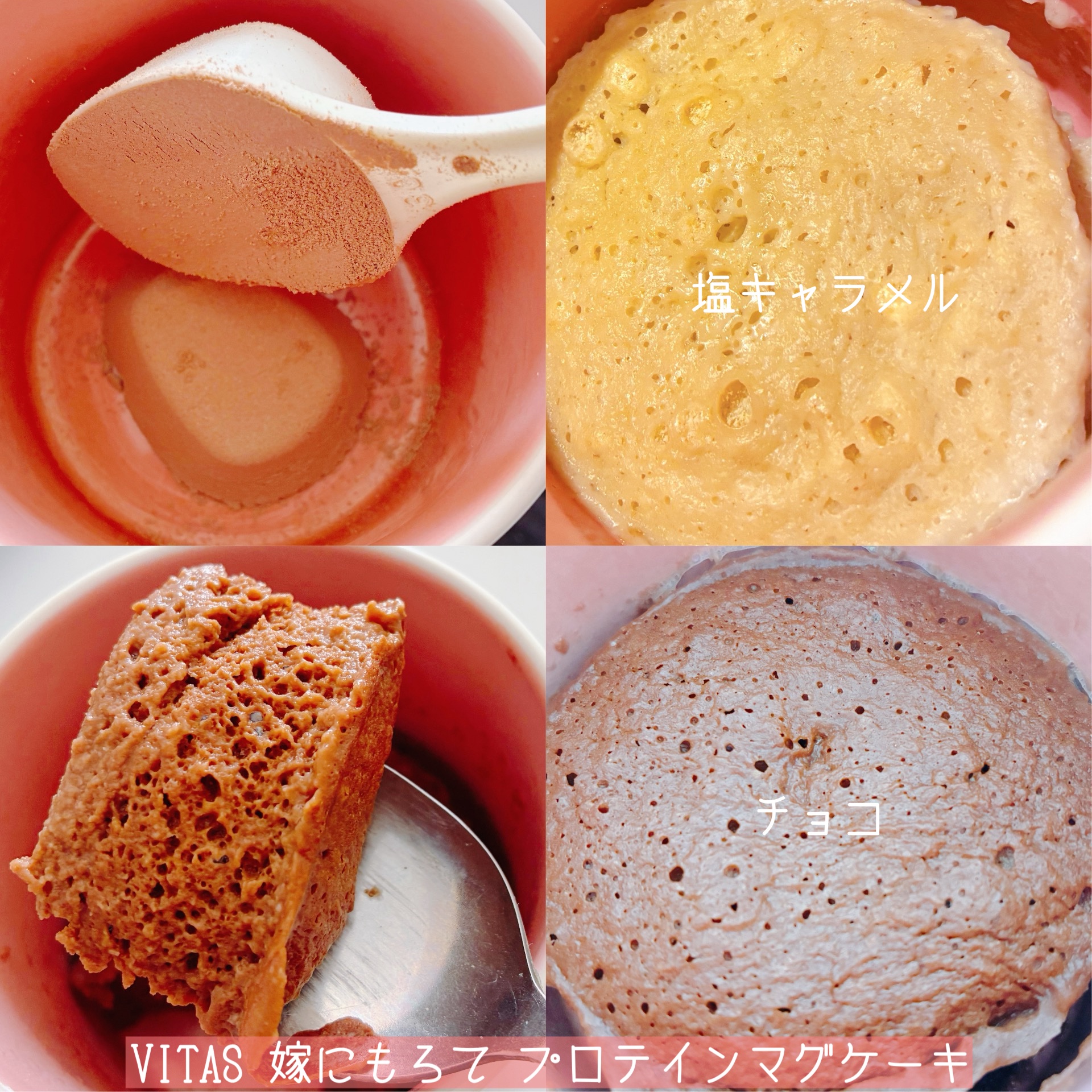 for Woman ホエイプロテイン100/ザバス/ホエイプロテインを使ったクチコミ（2枚目）