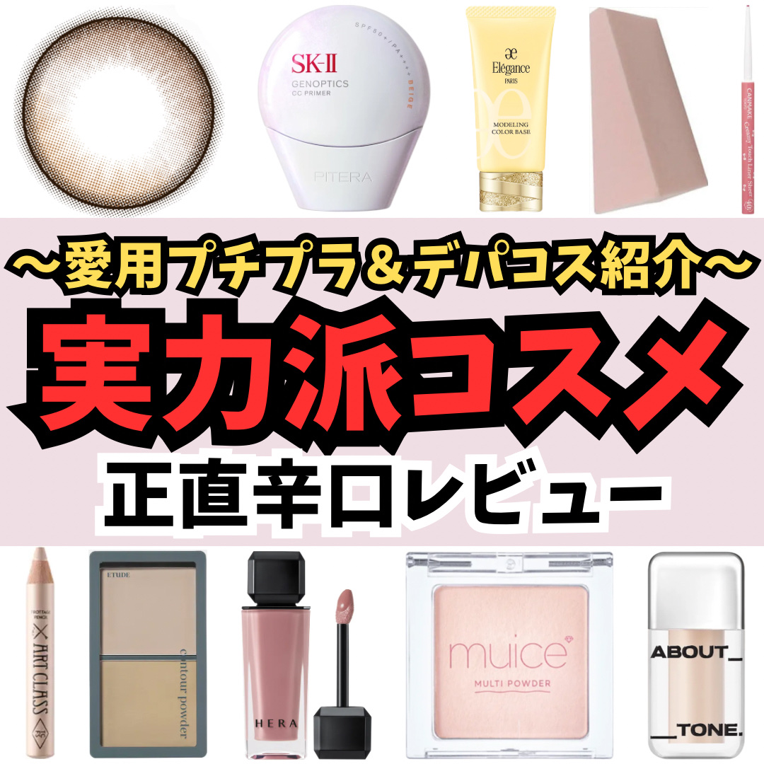 センシュアルヌードグロス/HERA/リップグロスを使ったクチコミ（1枚目）