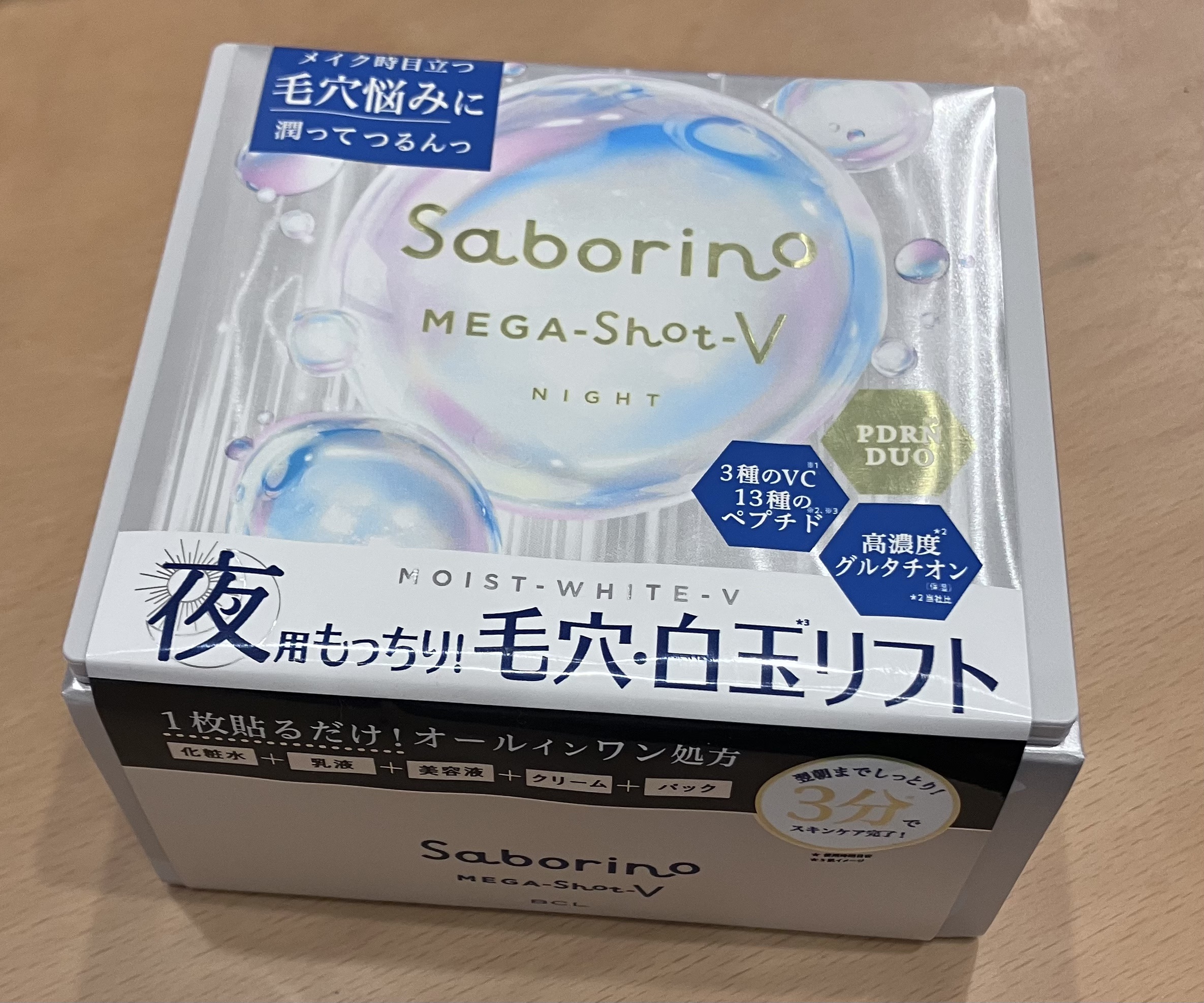 サボリーノ　メガショット 夜用白玉タイトニングマスクV/サボリーノ/シートマスク・パックを使ったクチコミ（1枚目）