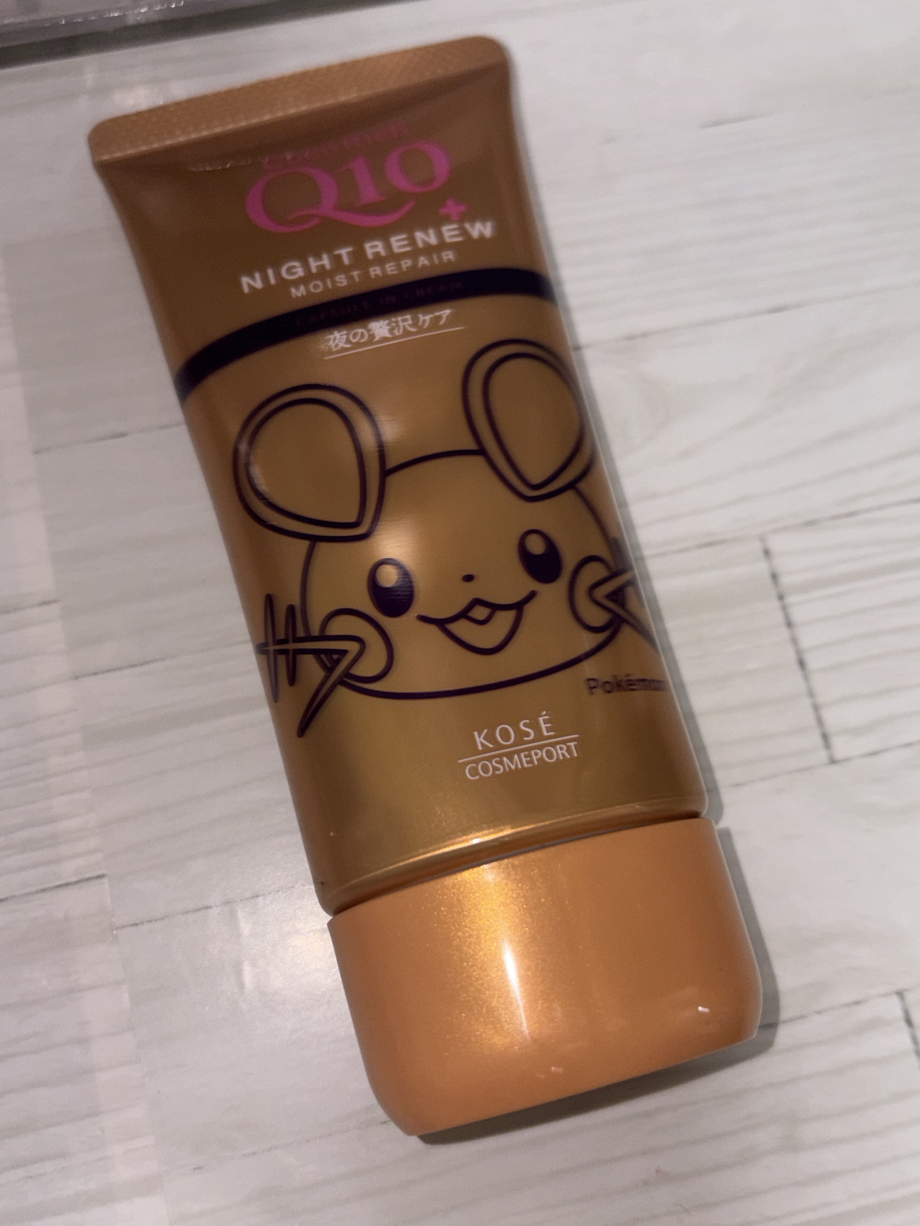 コエンリッチ　ナイトリニュー　ハンドクリーム/コエンリッチQ10/ハンドクリームを使ったクチコミ（2枚目）