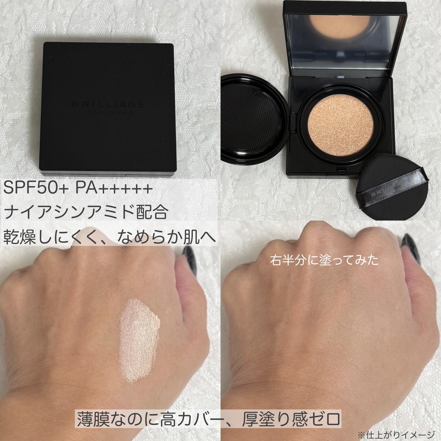 ライトヴェール　クッションファンデーション/ブリリアージュ/クッションファンデーションを使ったクチコミ（2枚目）