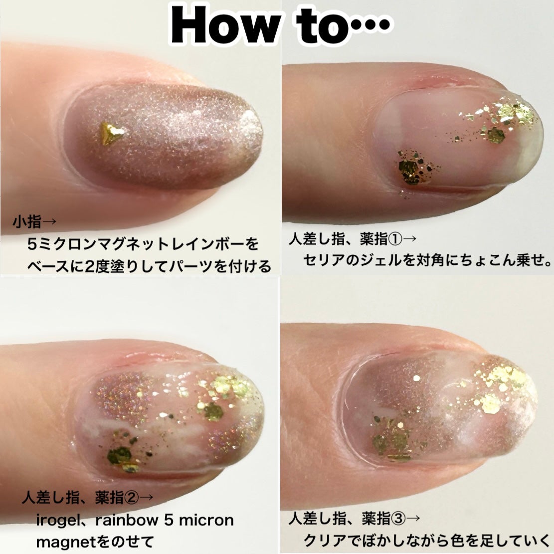 irogel/irogel(イロジェル)/ジェルネイルを使ったクチコミ(4枚目)