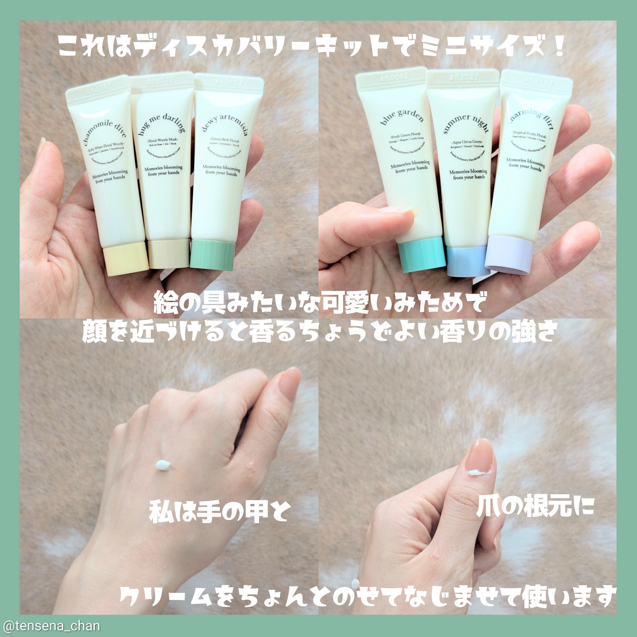 カミール パフューマリー ハンド＆ネイルクリーム ブルーガーデン 50mlのクチコミ「#PR
モニター当選で #カミール (#kamill)様よりパフュームマリー ハンド&ネイルク.....」（2枚目）