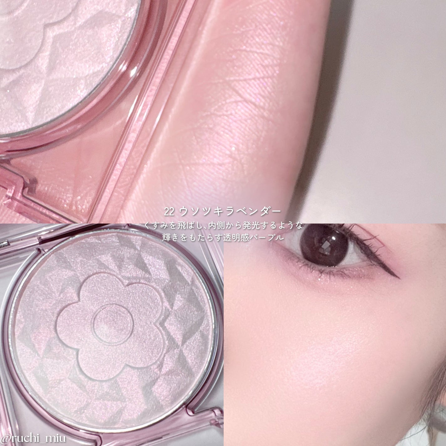 デイジードール パウダー ブラッシュ ブルーム/DAISY DOLL by MARY QUANT/パウダーチークを使ったクチコミ(5枚目)