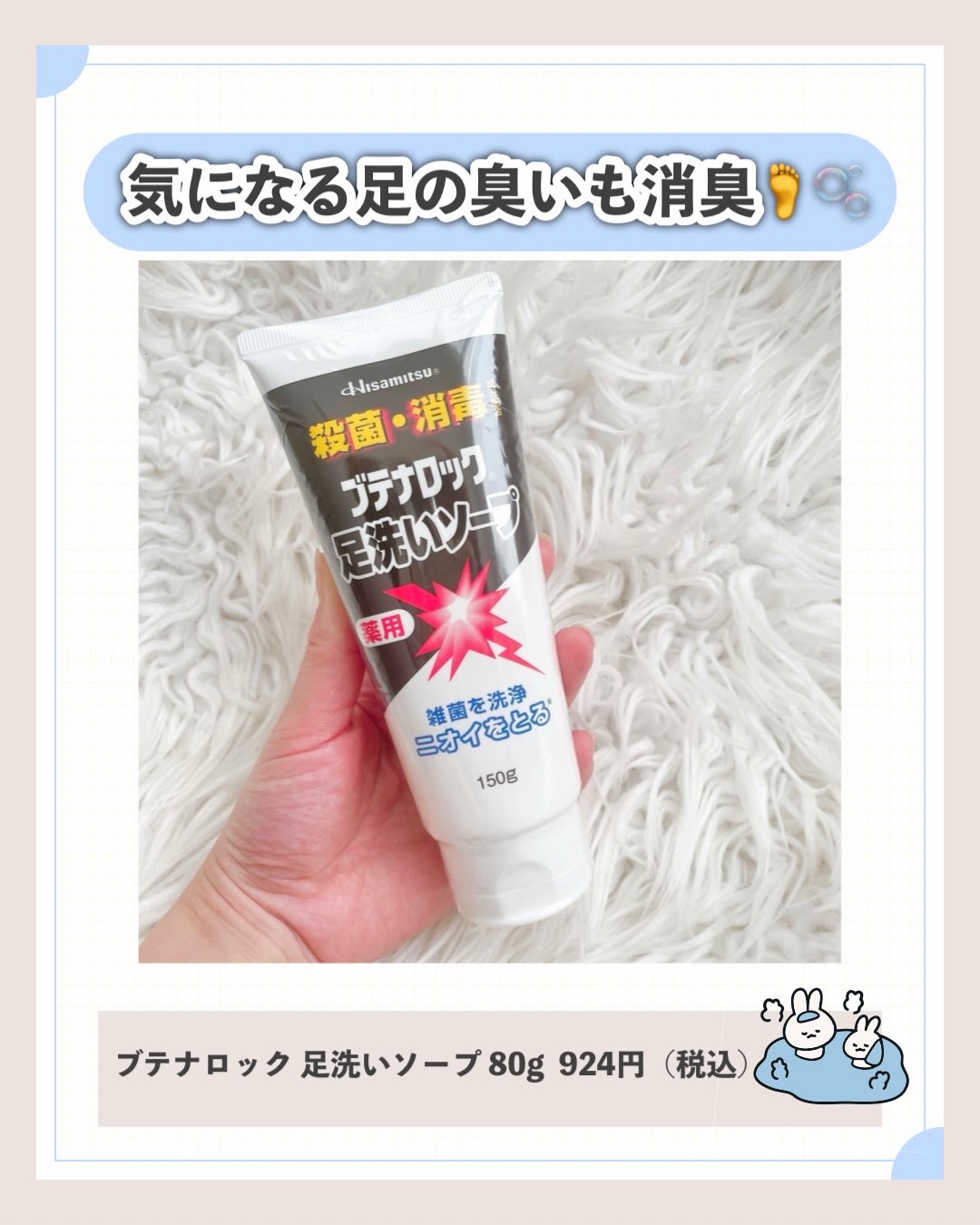 発酵酒粕ボディスクラブ＆ソープ　グロー/pdc/ボディスクラブを使ったクチコミ（2枚目）