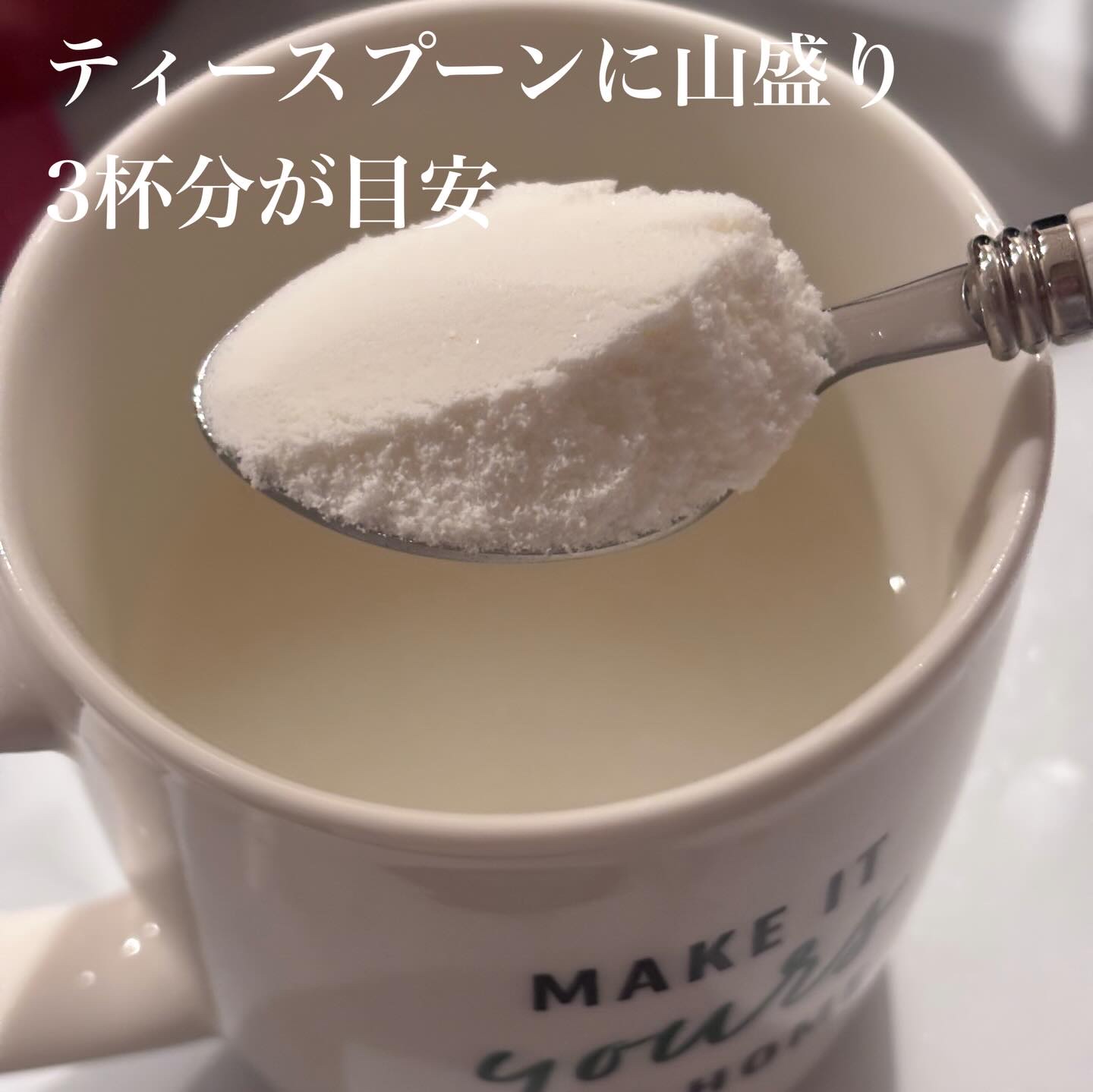 アミノコラーゲンNMN/明治/その他食品を使ったクチコミ（2枚目）