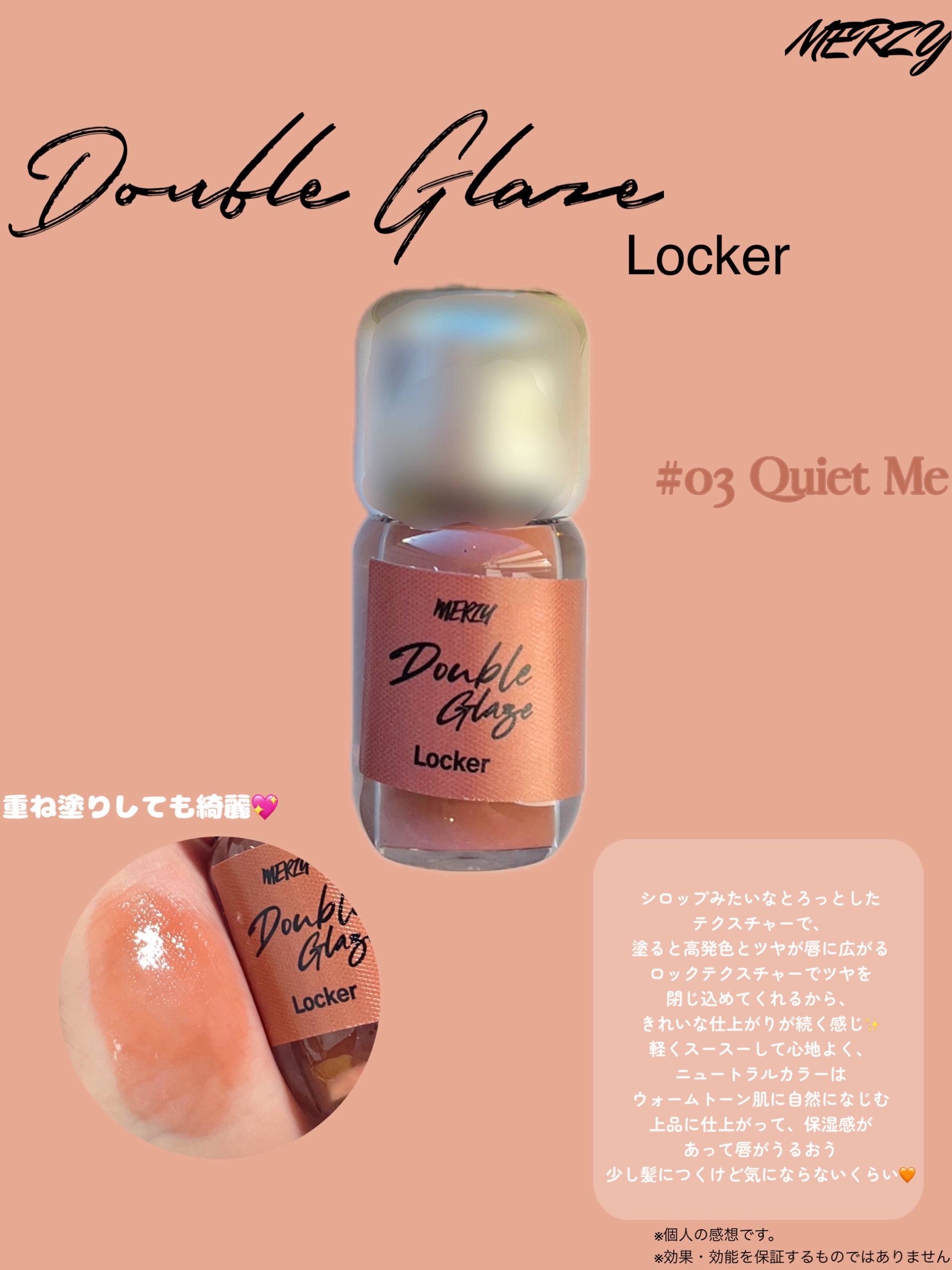 ダブルクレイズロッカー/MERZY/口紅を使ったクチコミ（1枚目）