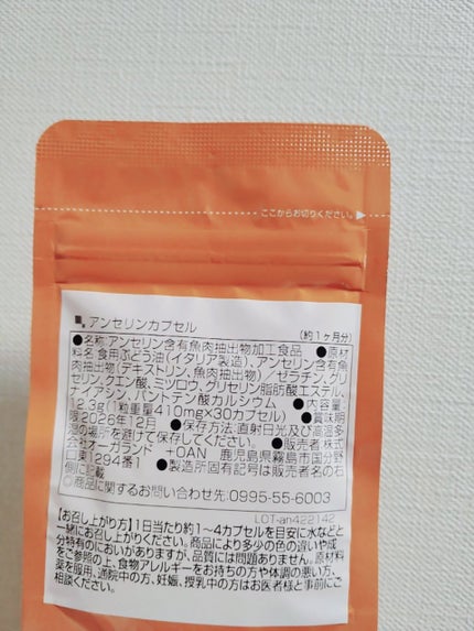 mayað§¡ on LIPS ããããããã¢ã³ã»ãªã³ããµããªã¿ãªãããããã°ãã¯âºæ¥œå€©ã®ã¢ã³ã»..ãïŒ2æç®ïŒ