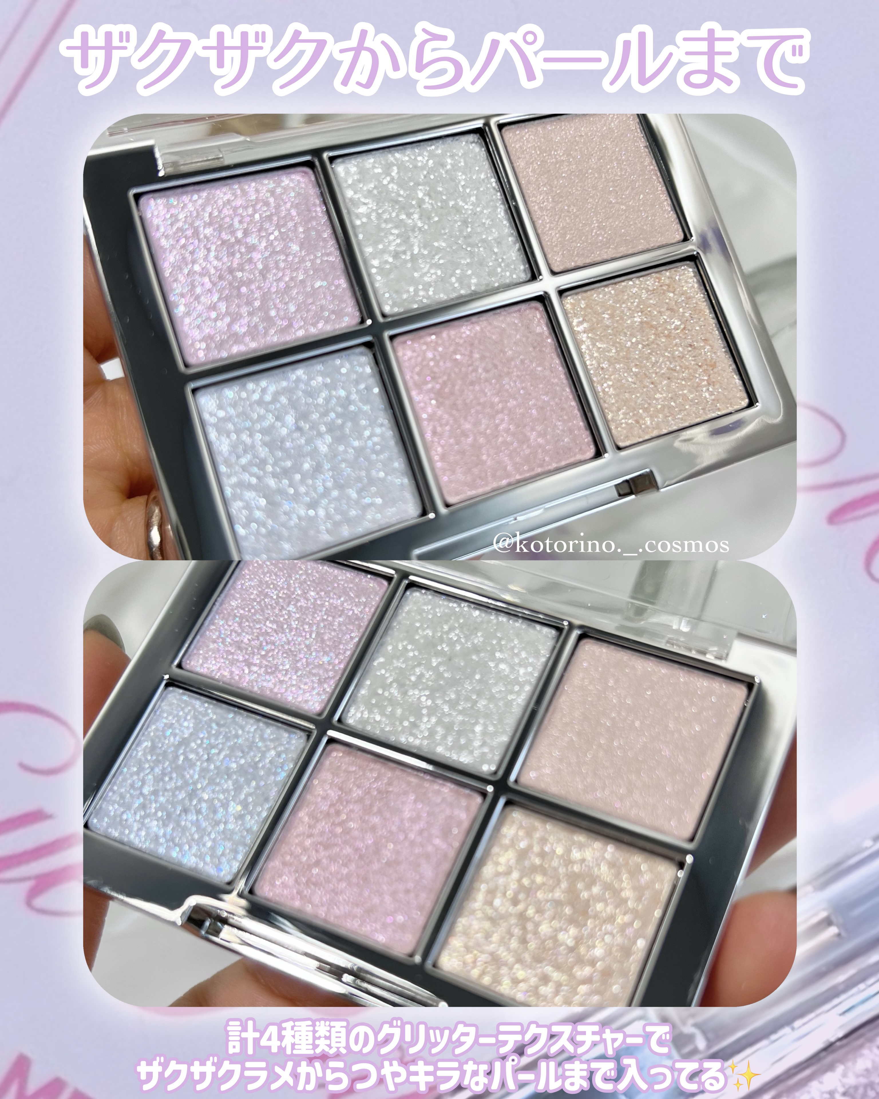 ベターミーアイパレット/2aN/マルチパレットを使ったクチコミ（3枚目）