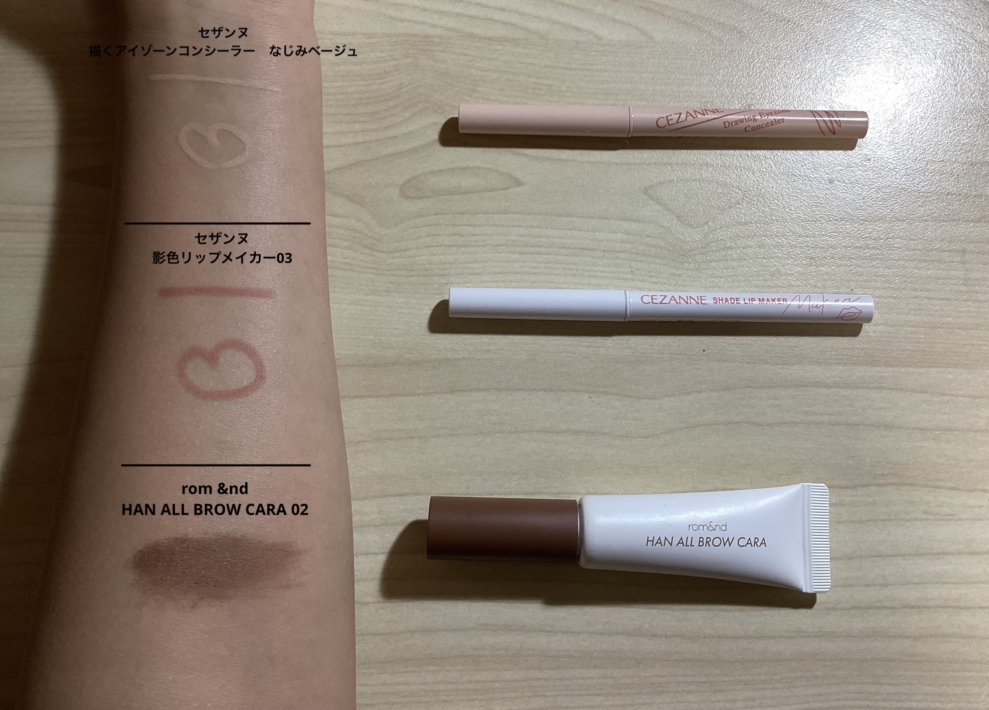 クリーミータッチライナー/キャンメイク/ジェルアイライナーを使ったクチコミ（3枚目）