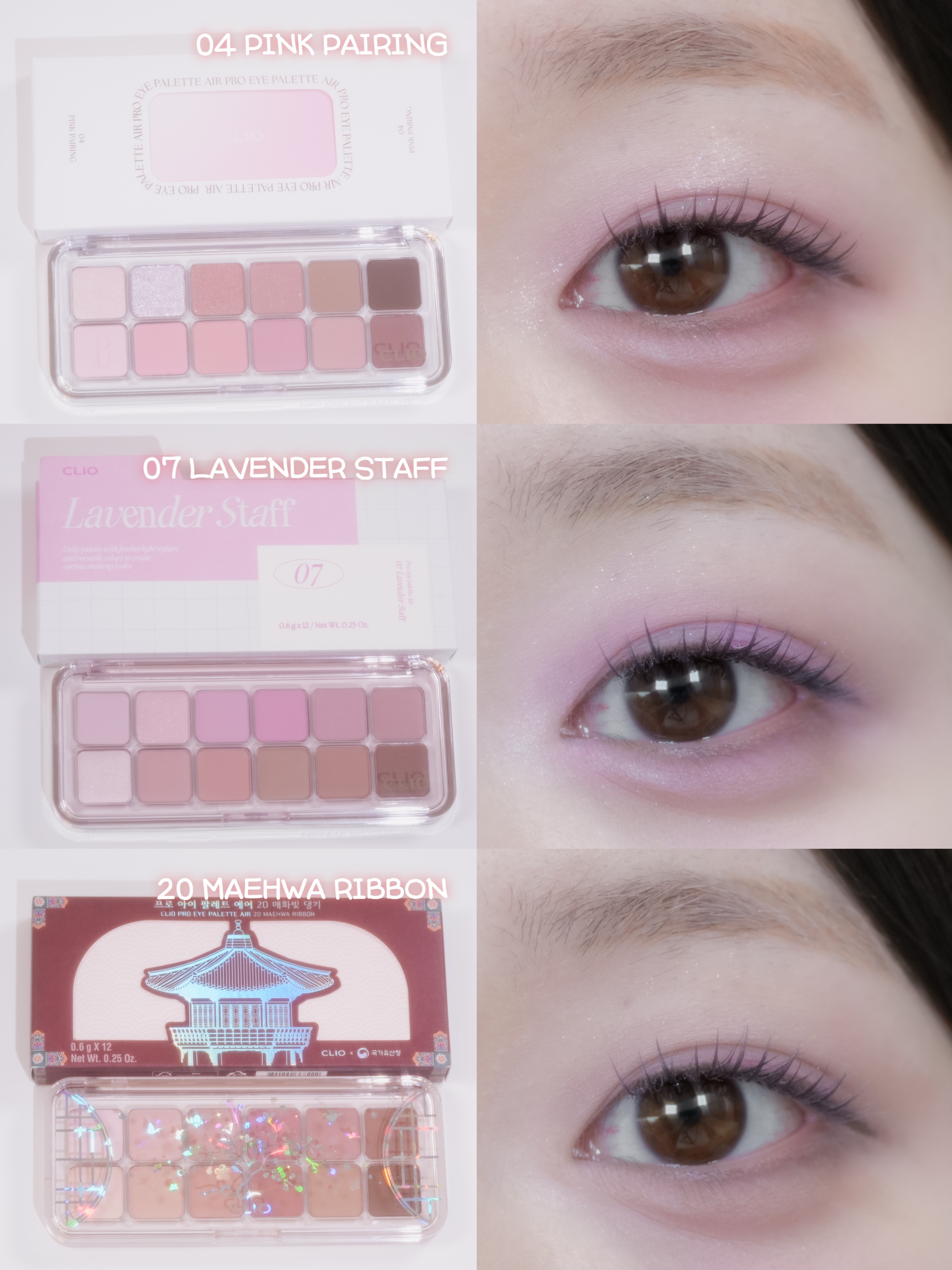 プロ アイ パレット エアー/CLIO/アイシャドウパレットを使ったクチコミ（1枚目）