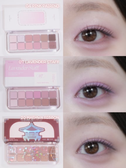 プロ アイ パレット エアー/CLIO/アイシャドウパレットを使ったクチコミ(1枚目)