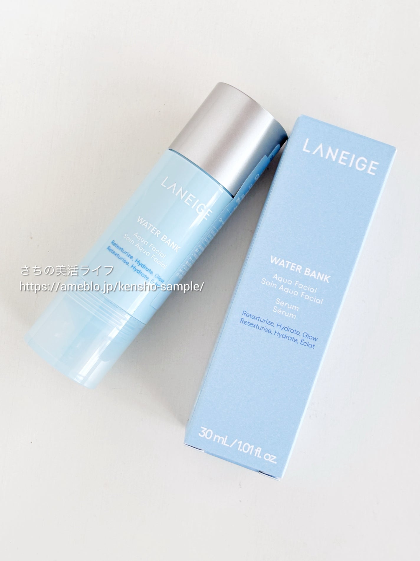 ウォーターバンク アクアフェイシャル/LANEIGE/美容液を使ったクチコミ(6枚目)