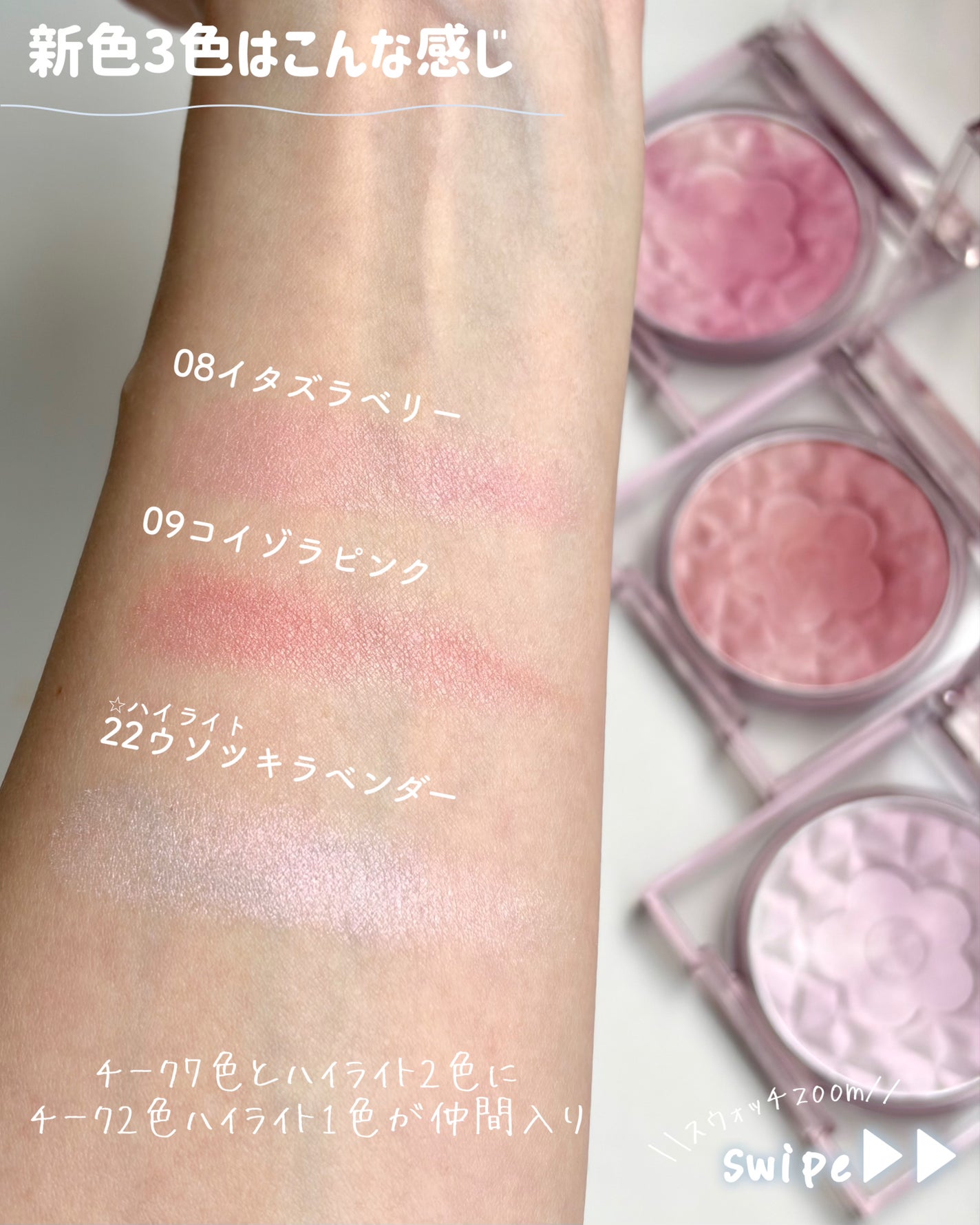 デイジードール パウダー ブラッシュ ブルーム/DAISY DOLL by MARY QUANT/パウダーチークを使ったクチコミ(3枚目)