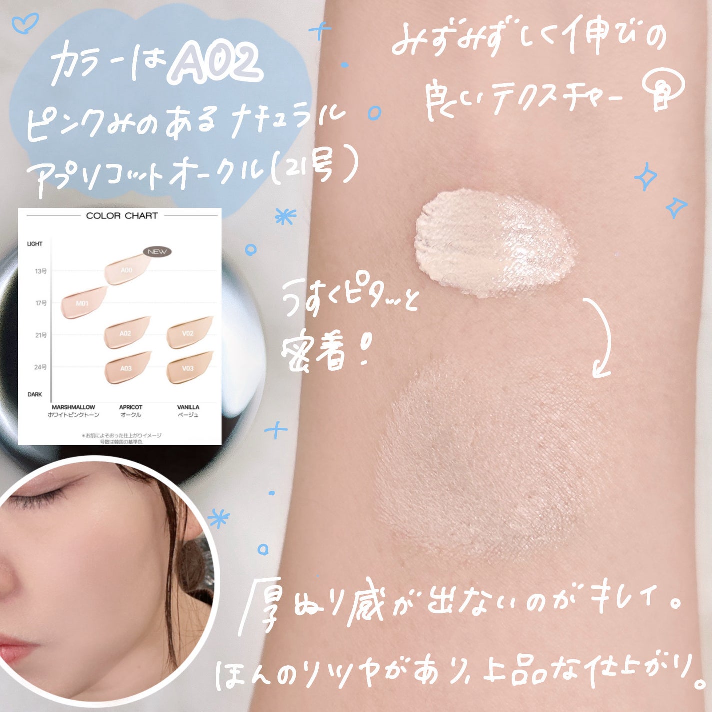 カバーステイン パーフェクティング クッション ファンデーション/VDL/クッションファンデーションを使ったクチコミ(3枚目)