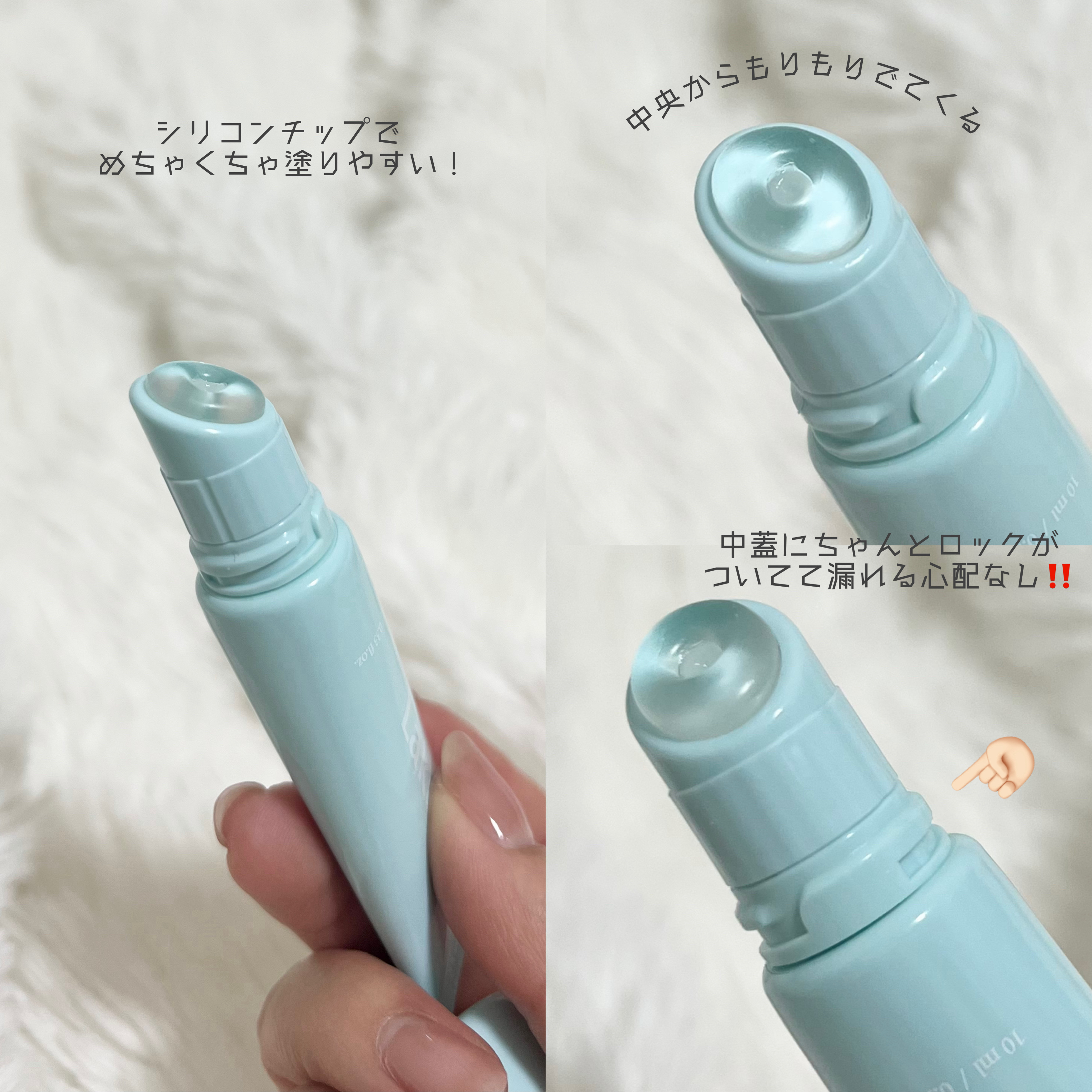 スージングプレップリップマスク/Laka/リップマスクを使ったクチコミ（3枚目）