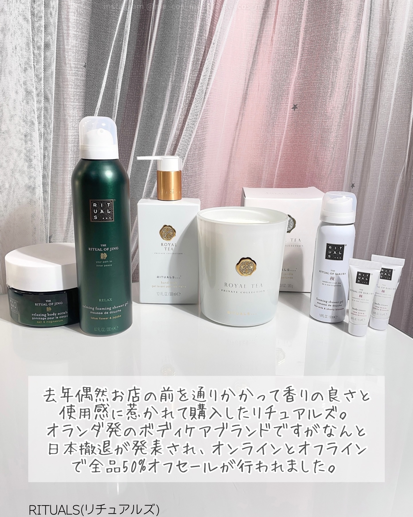 ロイヤル ティー ハンド ウォッシュ/RITUALS/ハンドソープを使ったクチコミ（2枚目）