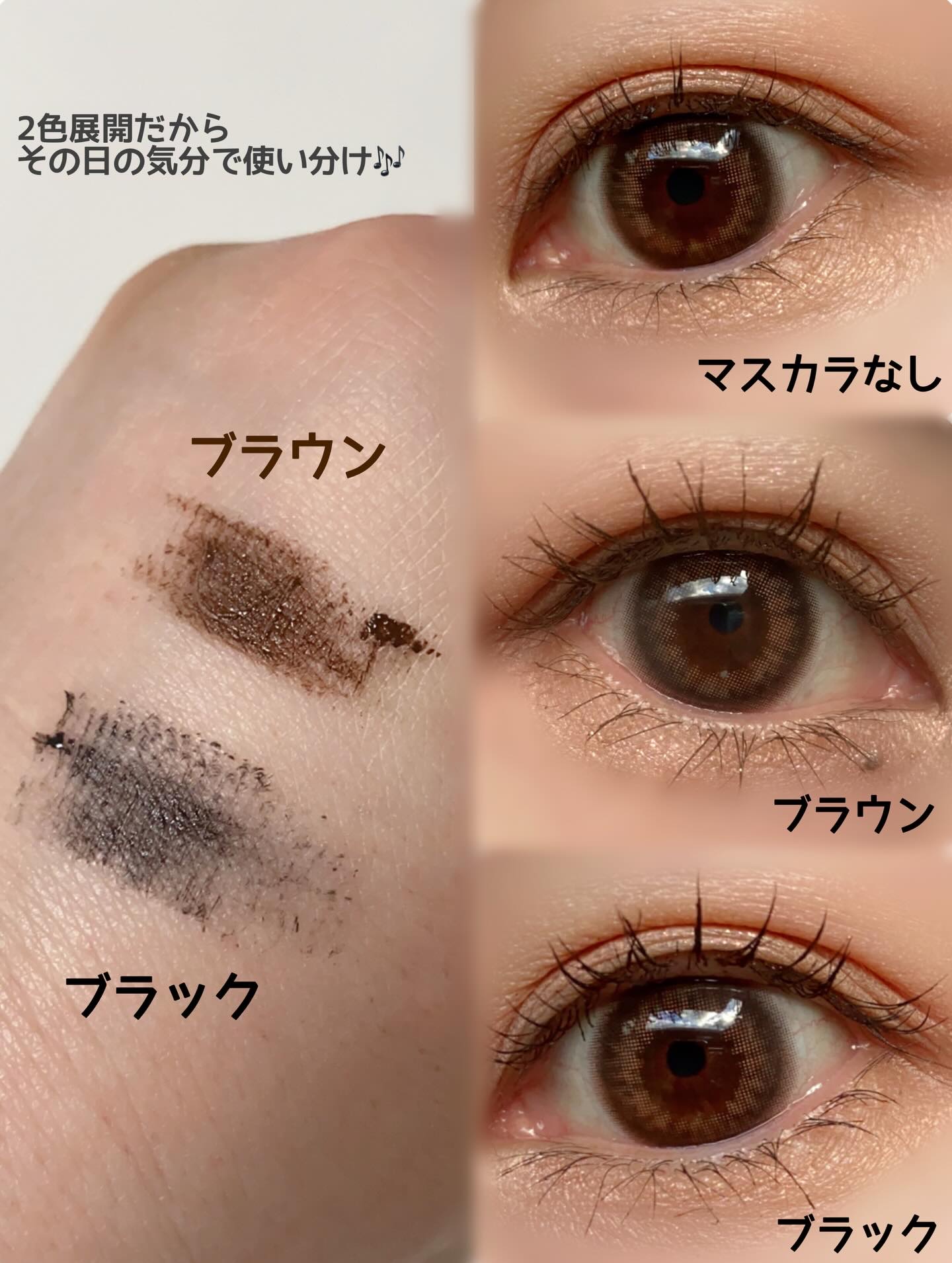 エクストラ スリム カールアップ マスカラ/FIVE VIBE/マスカラを使ったクチコミ（3枚目）