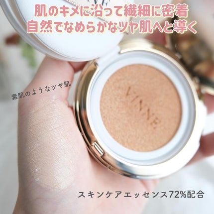 プレステージグロウスキンフィットクッション/VINNE /クッションファンデーションを使ったクチコミ(3枚目)