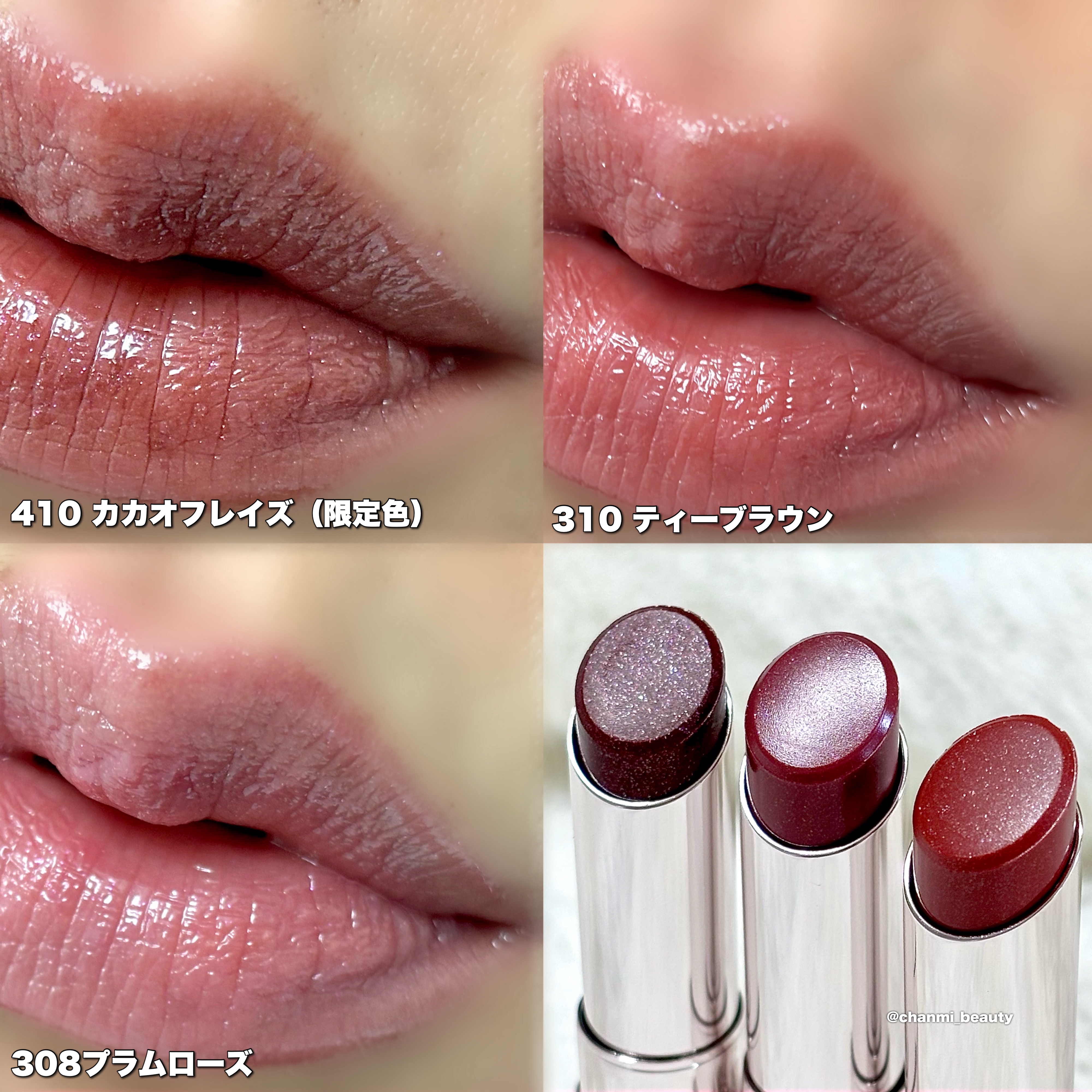 オペラ グロウリップティント 310 ティーブラウン/OPERA/リップティントを使ったクチコミ（3枚目）